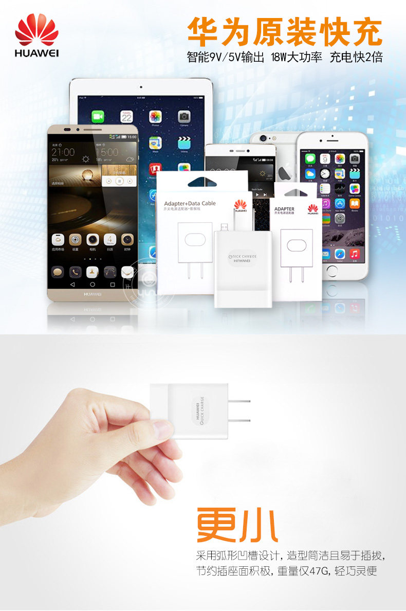 chargeur HUAWEI pour téléphones HUAWEI HUAWEI - Ref 1290956 Image 8
