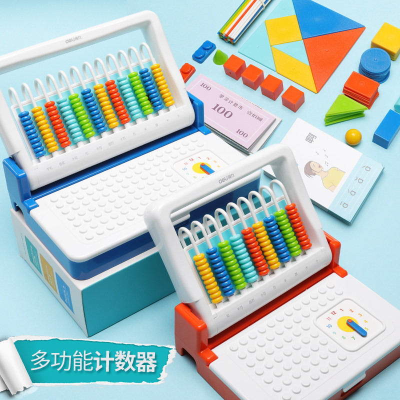 Take Counter Counter First-grade Children's Kindergarten Mathematical Instructions and Subtraction Calculation Building Box