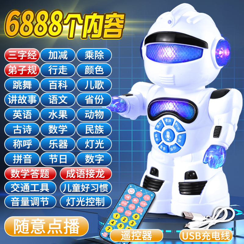 Electric remote control speaks straight charging intelligent robot children early teaching machine learning toys to dance with boys and boys-Taobao