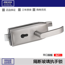 Handle mutual activity activities open inside and outside office push-pull with glass door copper glass door handle spoon stainless steel