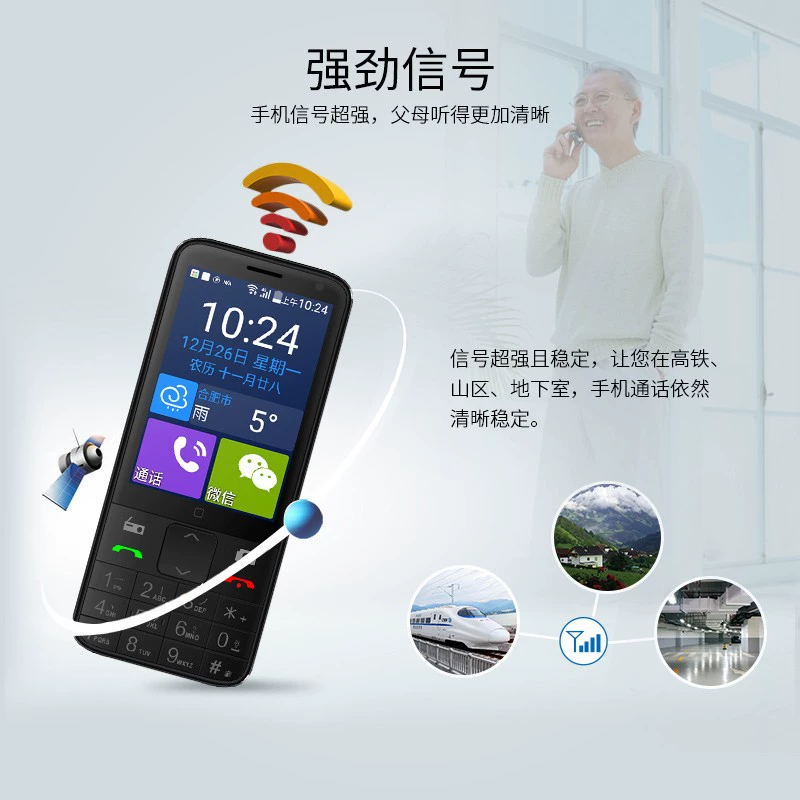 ZTE ZTE S158 nút di động 4G thanh thông minh pin lớn điện thoại di động học sinh cao tuổi điện thoại a71