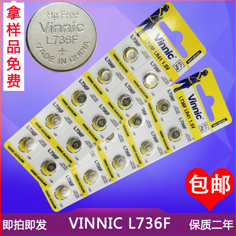 VINNIC L736F LR41 battery watch electronic fish jump electronic thermometer ear spoon fishing lamp battery