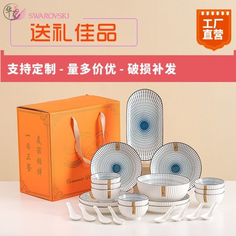 New home Joe Moving Gift Gift Three Pieces of High-Value Moving New Wedding Room Gifts to New People