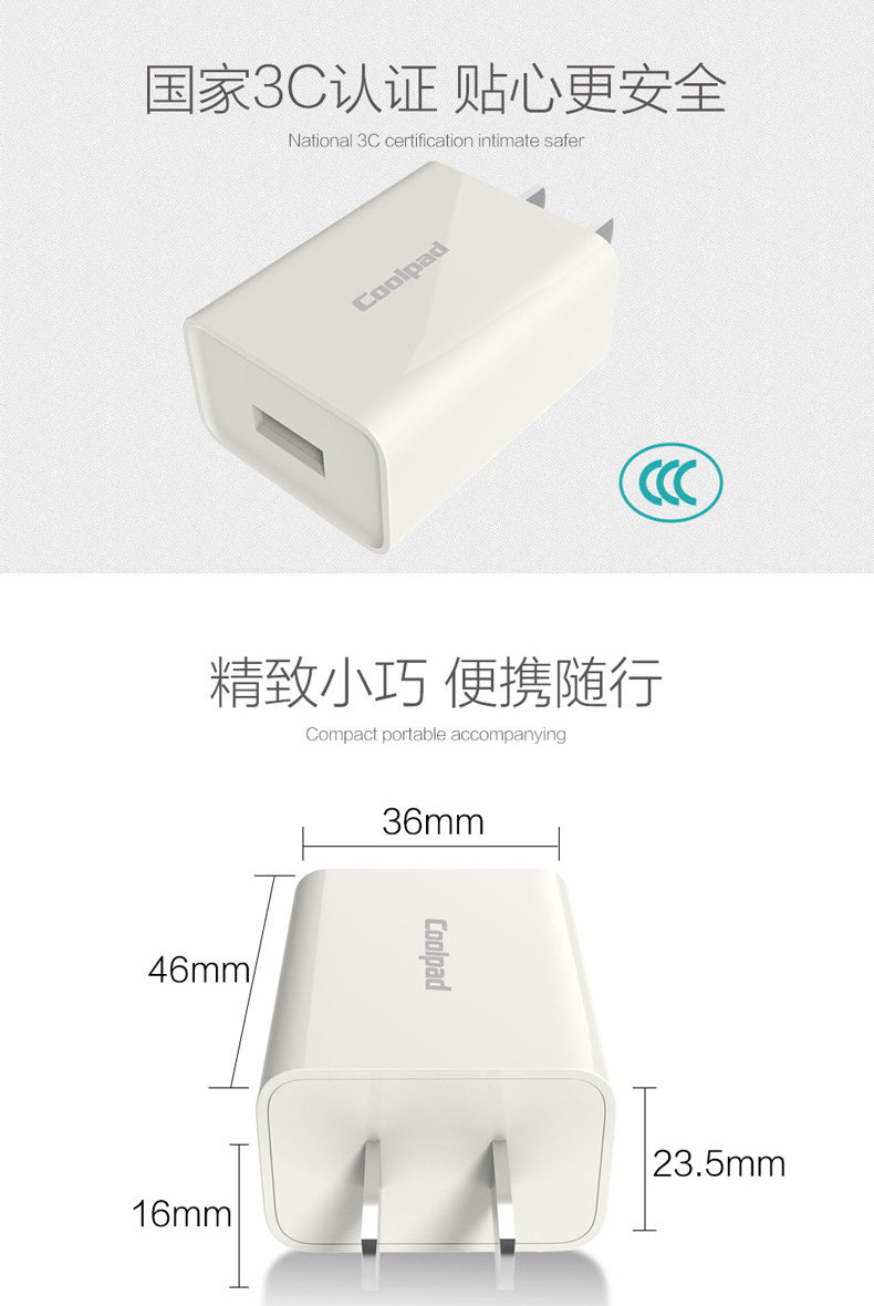 chargeur COOLPAD - Ref 1291241 Image 8