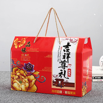 New Year gift box packing box New Year deli cooked marinated dried fruit red date gift box packaging custom New Year gift bag