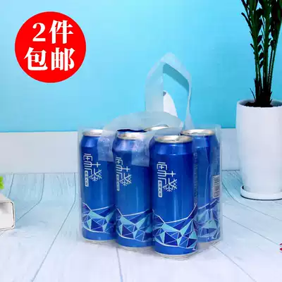 PRBZ beer packaging bag bag custom beer bag 500 ml 6 listen beer bag drink tote bag