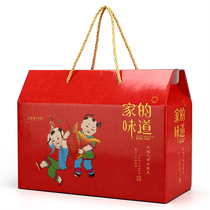 Zongzi packaging box New Year goods packaging box moon cake cooked food dried fruit red date gift box packaging custom New Year gift bag
