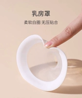 Нагрудник толщиной 28 мм.