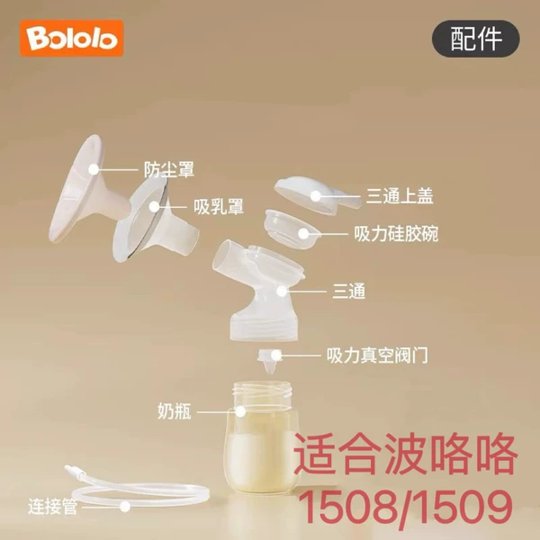 Товары от 吸奶器配件店