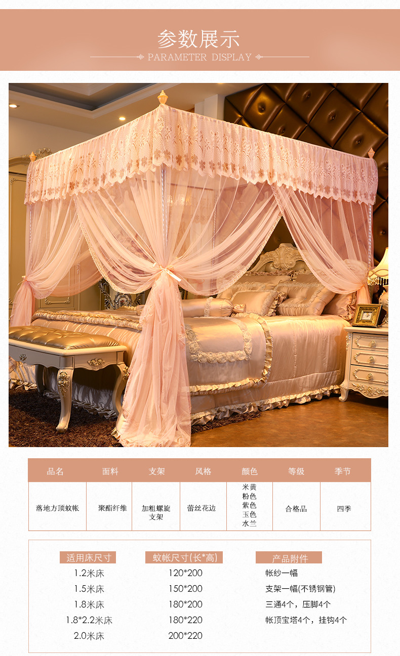 Cửa lưới chống muỗi hộ gia đình ba cửa mở 1,5 m 1,8x2.0 tài khoản 1,8m giường đôi giường lưới chống muỗi 2 m 2.2 mùa hè - Lưới chống muỗi mùng chụp ngủ