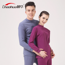 Autumn Winter Couples Mens Warm Underwear Pure Cotton High Collar Cotton Sweatshirt Bottom Warm Suit Women Autumn Clothes Autumn Pants Thin