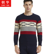 Chaohua mens winter thermal underwear gushed and thickened jacquard suit with youth outwear fashion plus suede cardiovert