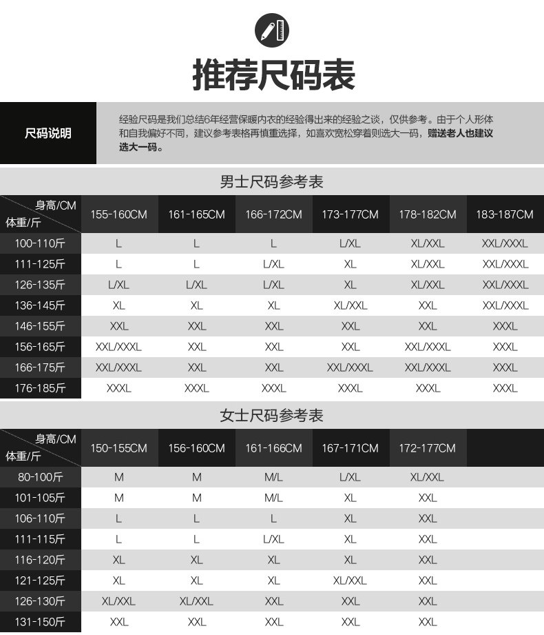 Sous-vêtement chaud jeunesse simple en coton - Ref 763132 Image 11