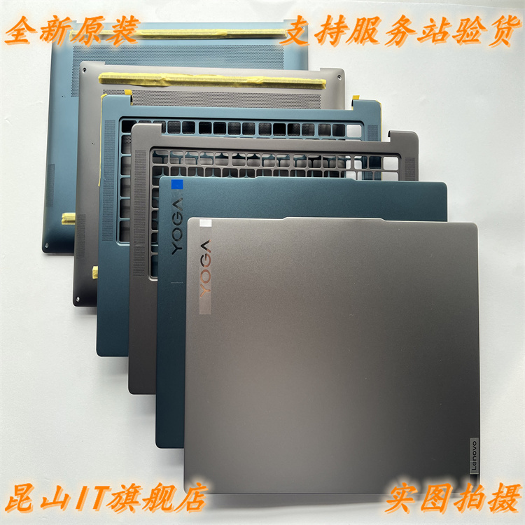 Lenovo Yoga Pro 7 14Irh8 Yoga Pro 14S Arp8 Aph8 2023 a Shell C Shell D Shell
