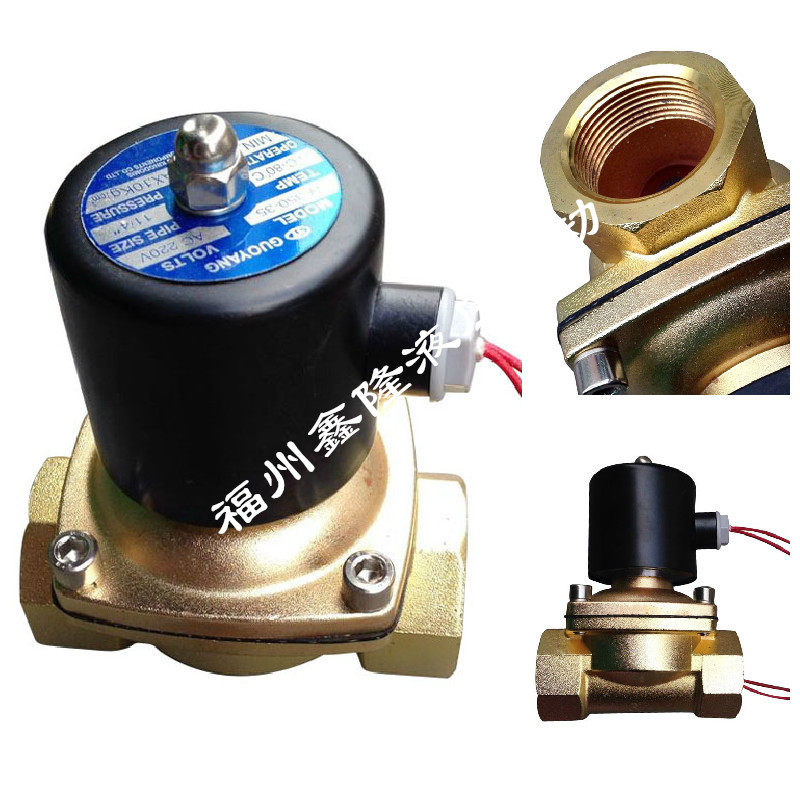 Solenoid valve water valve 2W-32 caliber 1 2 inch water valve through 32MM steam solenoid valve 220v 24v