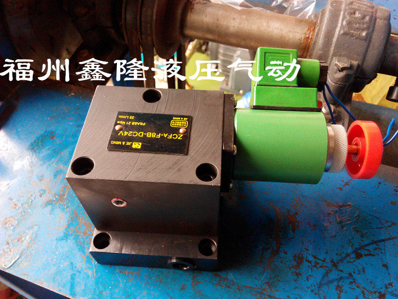 Hydraulic lifter support valve ZCFA-H8B support valve lifting valve quick slow pressure regulating valve 220V24V