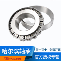 HRB Harbin single row tapered roller bearing 30316 P5 7316E D class box 80*170*43