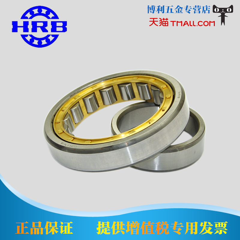HRB Harbin cylindrical roller bearings NU212NJ212NU213NJ213NU2215NJ2216 NJ2212