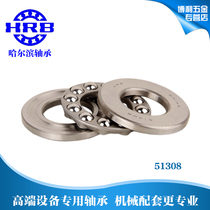 HRB Harbin flat thrust ball bearing 51308 8308 inner diameter 40mm outer diameter 78mm thickness 26mm