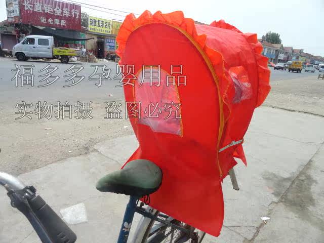 siège enfants pour vélo - Ref 2428552 Image 56