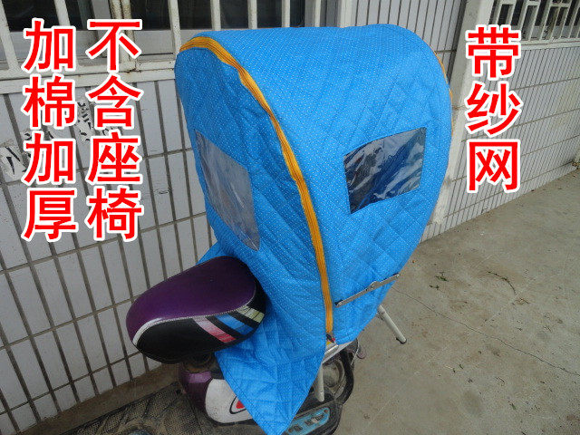 siège enfants pour vélo - Ref 2422737 Image 49