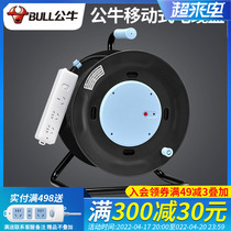 Bull Roll Line Disc Socket GN-806D Empty Disc High Power Wireless 30m50 Mopping Wire Disc Roller Spool