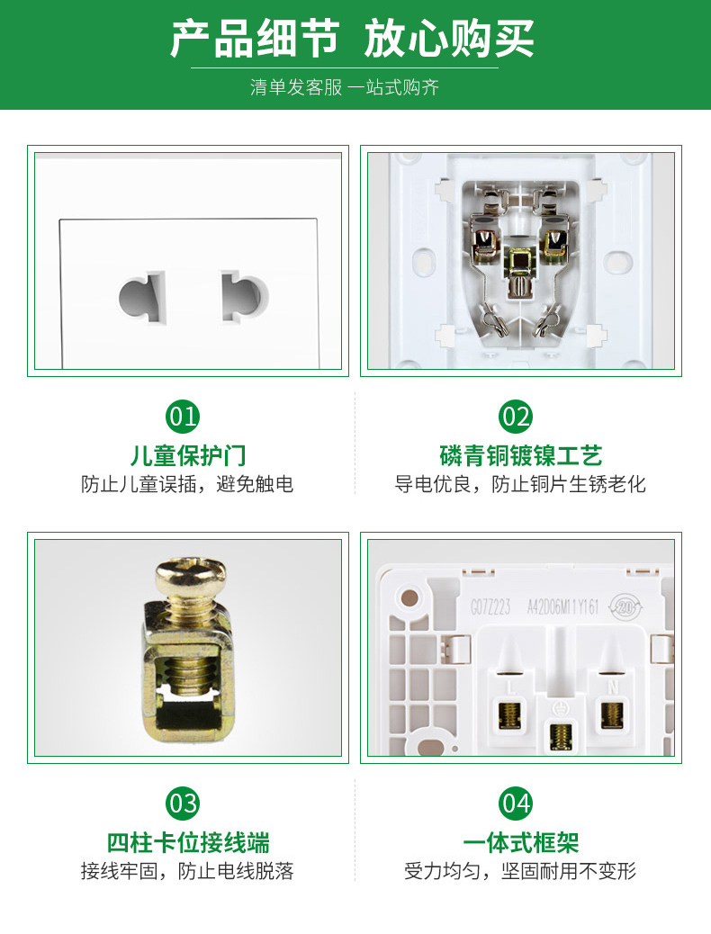 giá tivi lg Bull tường công tắc ổ cắm loại 86 bảng trắng ổ cắm năm lỗ điều khiển đơn điều khiển kép máy tính TV ổ cắm điện thoại - TV tivi lg 55