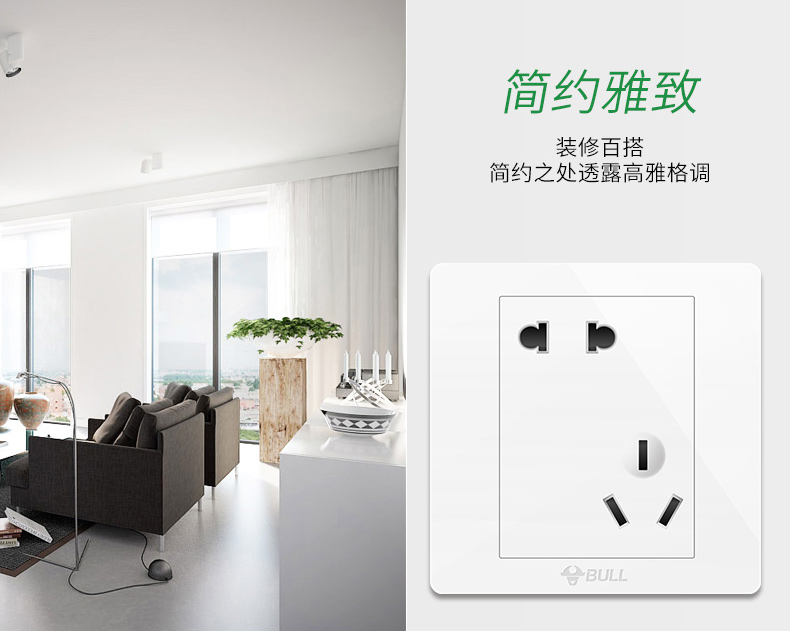 Bull tường công tắc ổ cắm loại 86 bảng trắng ổ cắm năm lỗ điều khiển đơn điều khiển kép máy tính TV ổ cắm điện thoại - TV thay màn hình tivi
