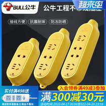 Bull Socket Self-Wiring Wireless Without Wire Plugging Patch Board Engineering Wiring Board Self-Wiring Patch Board Plugboard