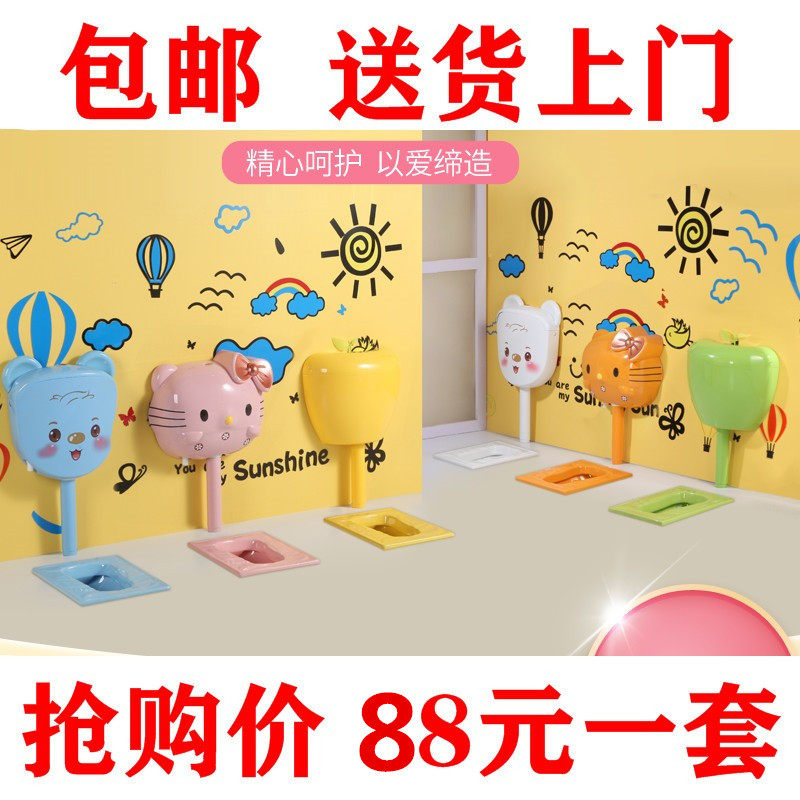 Kindergarten children's colorful squat toilet, early education children's deodorant ceramic squat toilet, water tank squat toilet set
