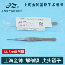 Shanghai Admiralty dressing forceps with tooth tweezers knee-shaped forceps gun-shaped forceps stainless steel pointed tweezers plucking anatomical forceps Medical