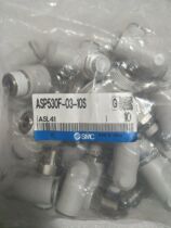 SMC brand new original speed control valve ASP530F-03-10S