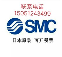 The SMC brand new original SY7120-4G-02