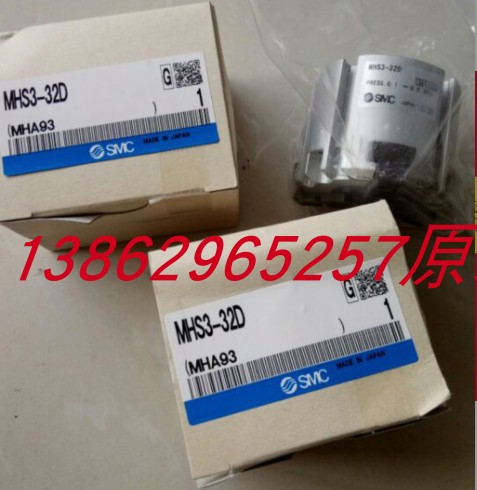 SMC new original jaw cylinder MHSH3-40D real shot special price fake one penalty ten spot