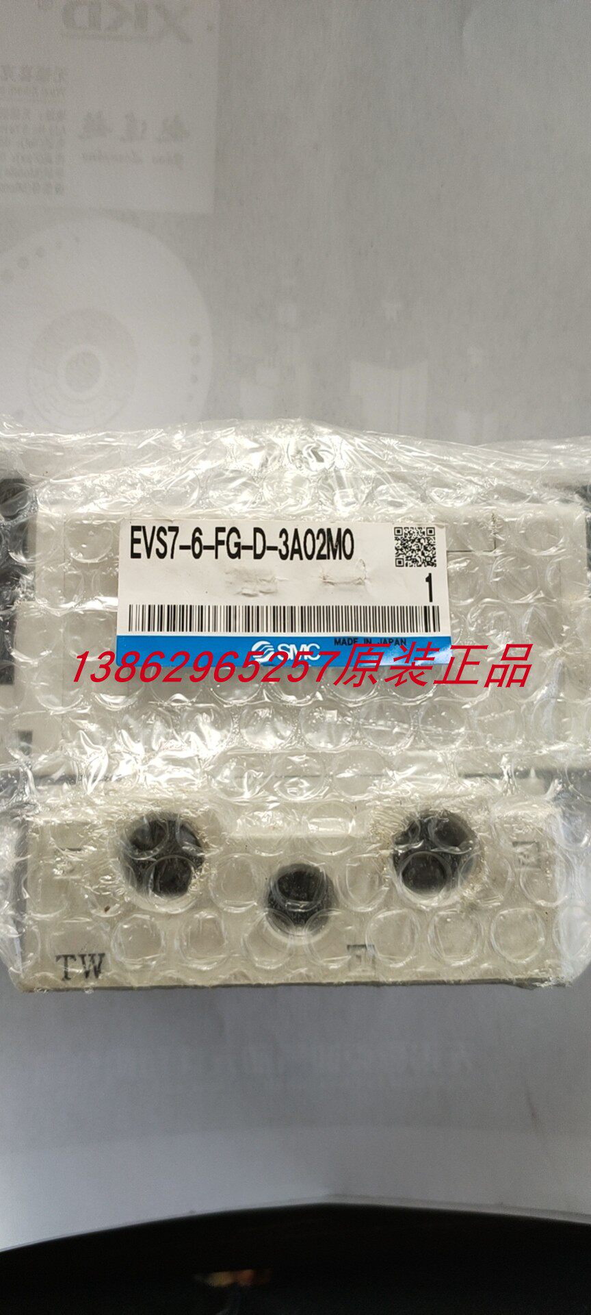 EVS7-6-FG-D-3A02MO SMC New Original Solenoid Valve Real Pat for Sale