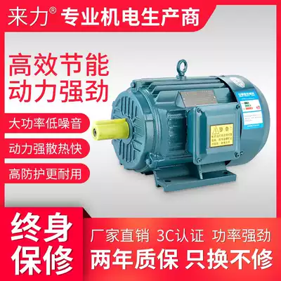 Copper three-phase asynchronous motor 0 75 1 1 1 5 2 2 3 4 5 5 7 5KW kW motor 380V