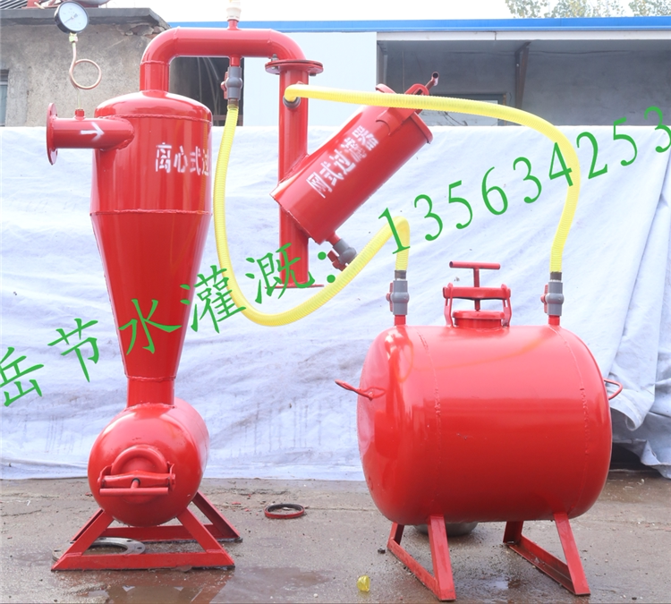 Micro-spray irrigation, drip irrigation, water and fertilizer integration, centrifugal filter, sand and gravel separator, mesh filter, fertilization tank