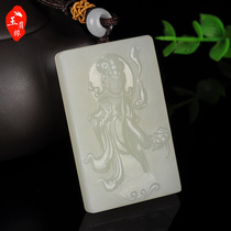 Hetian Jade brand Guanyin brand Jade Guanyin listed Bodhisattva Jade brand Guanshiyin jade men