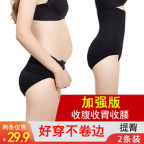 Belly panties female buttocks shaping small brute waist burning fat shaping waist thin waist waist tight waist small belly power pants
