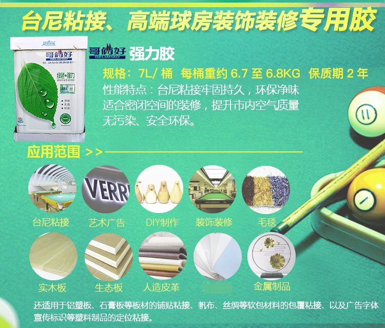 Детали двух братьев --_ 07.jpg