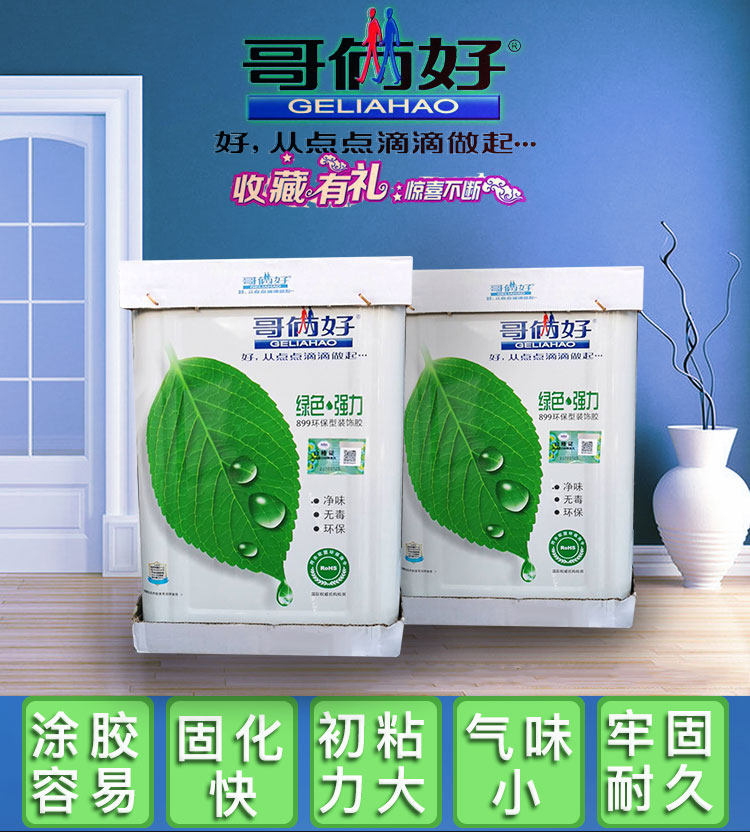 Детали двух братьев --_ 03.jpg