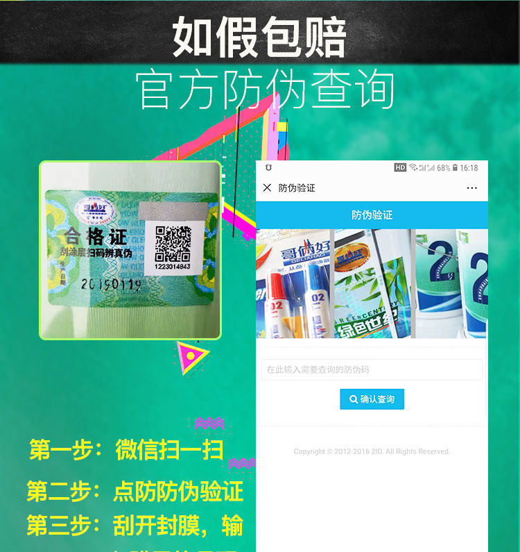 Детали двух братьев --_ 08.jpg