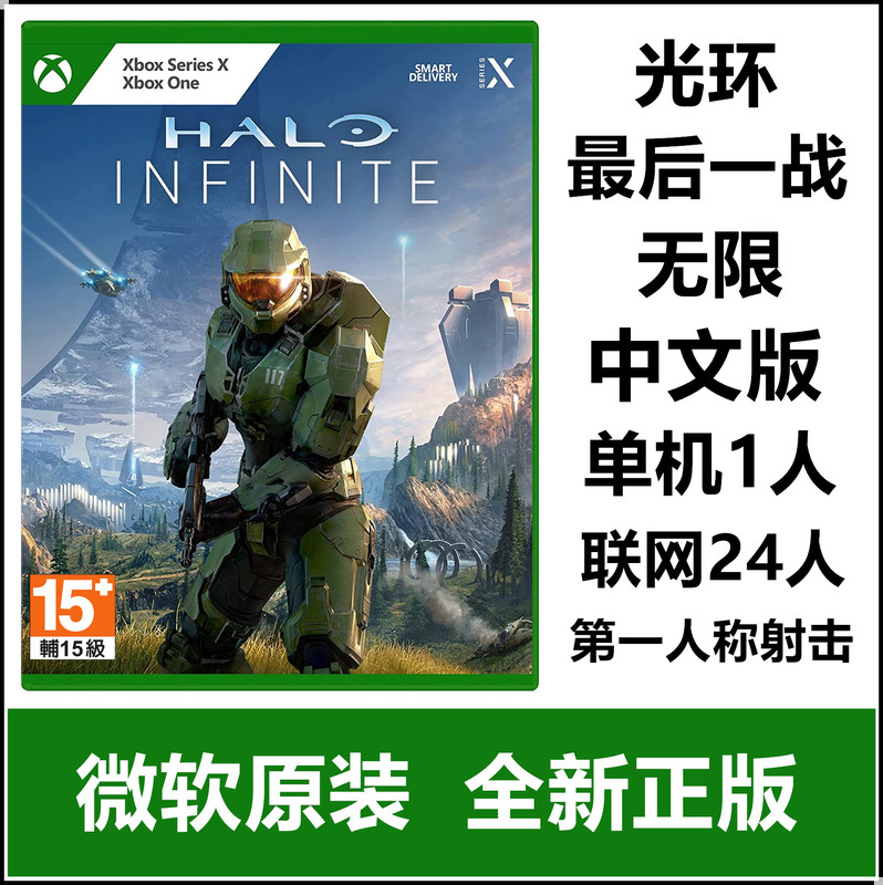 Microsoft Xbox One Serise X Game Halo Infinite Chinese Version in Stock