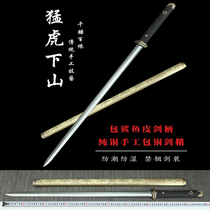 Longquan City embroidery knife and one long sword town sword cold weapon cold weapon the tangguang sword