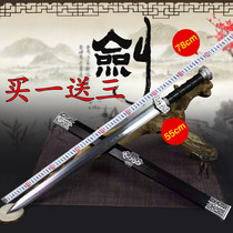Longquan sword sword sword on the eight sides of steel and han sword long sword Tanggshan sword one sword unopened