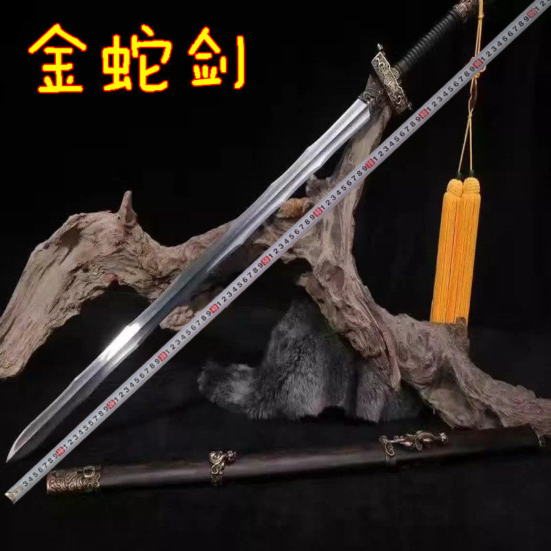 Sword of Longquan City Eight-faced and Hundred-refined Pattern Steel, Green Blood Sword, Golden Snake Sword, Town House Sword, Film and Television Sword Uncut