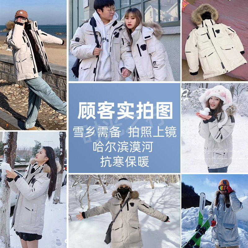 零下40度也能温暖如春！东北极寒保暖羽绒服，哈尔滨旅游必备神器❄️!