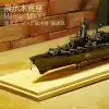 350 large destroyer cruiser solid wooden base display display assembled ship model display floor