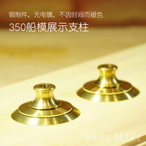 350 aircraft carrier battleship large ship model display with short copper bracket model metal copper pillar non pontos