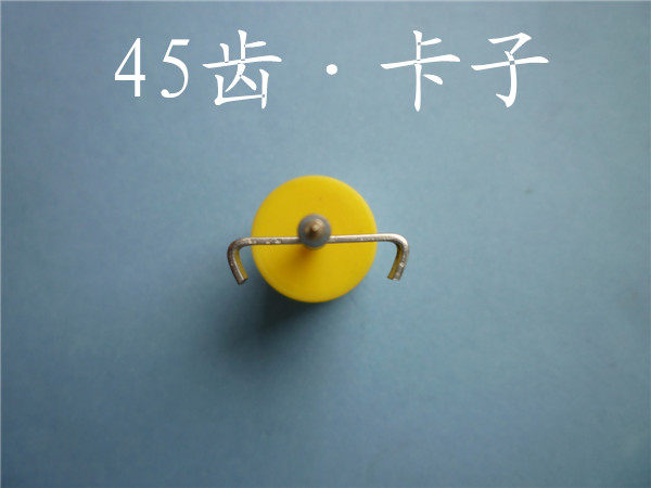 Clip escapement clip 45 30 33 teeth Suitable for Polaris 35 and other domestic wall clock inventory pieces